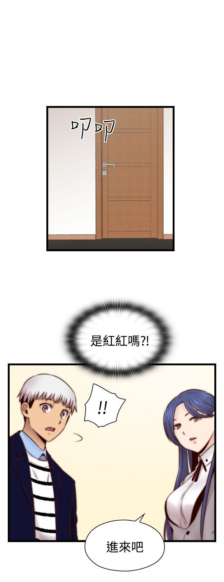 斗破苍穹漫画6韩漫全集-第64话无删减无遮挡章节图片 