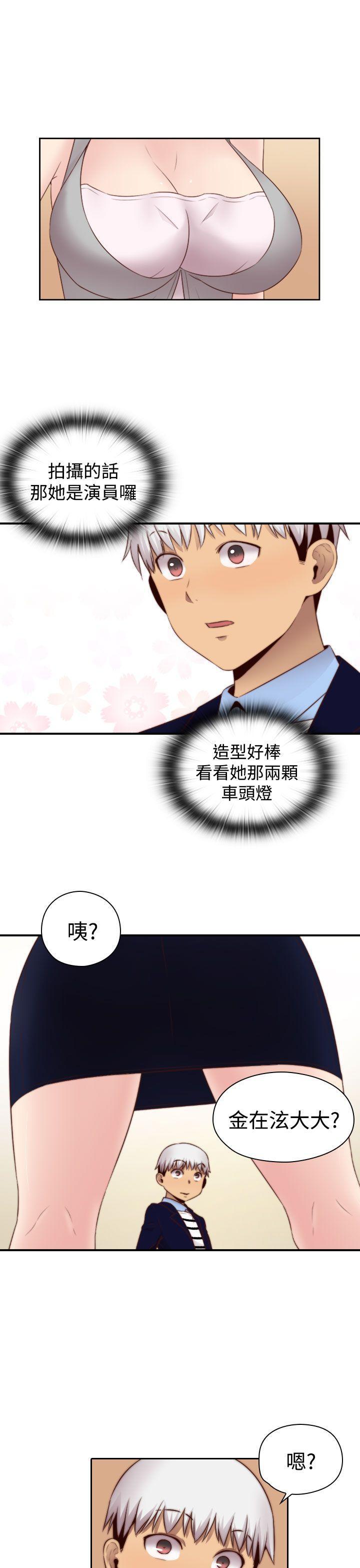 斗破苍穹漫画6韩漫全集-第64话无删减无遮挡章节图片 