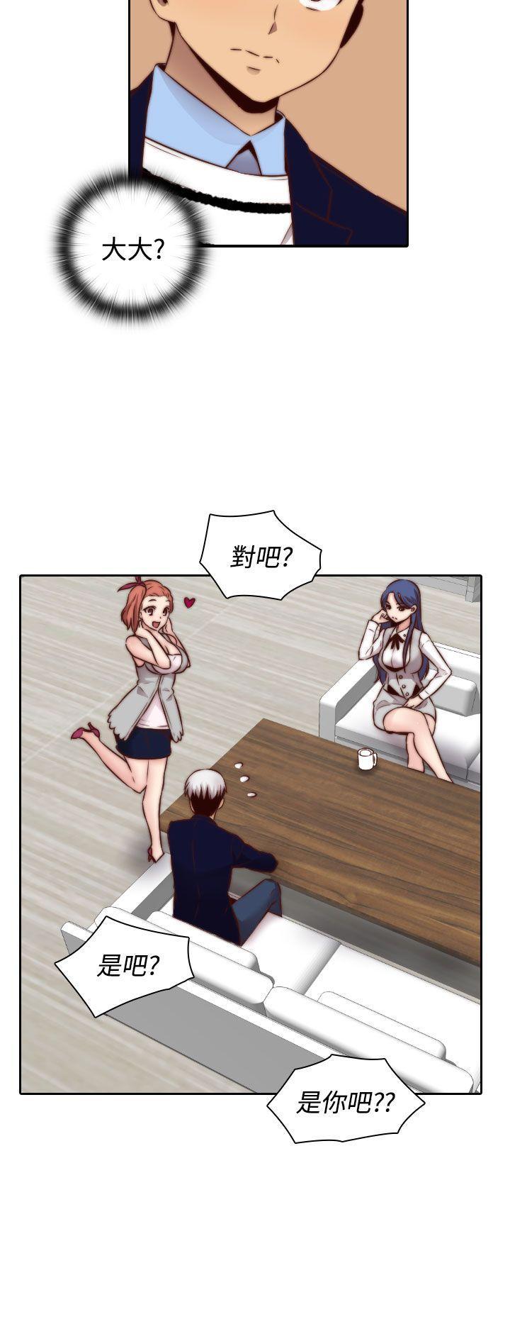 斗破苍穹漫画6韩漫全集-第64话无删减无遮挡章节图片 