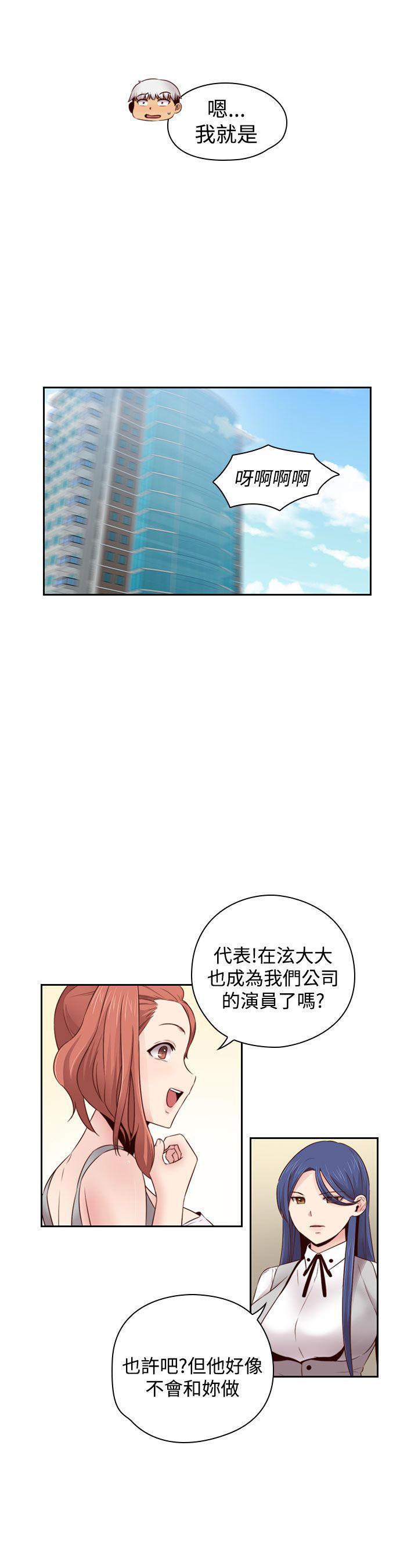 斗破苍穹漫画6韩漫全集-第64话无删减无遮挡章节图片 