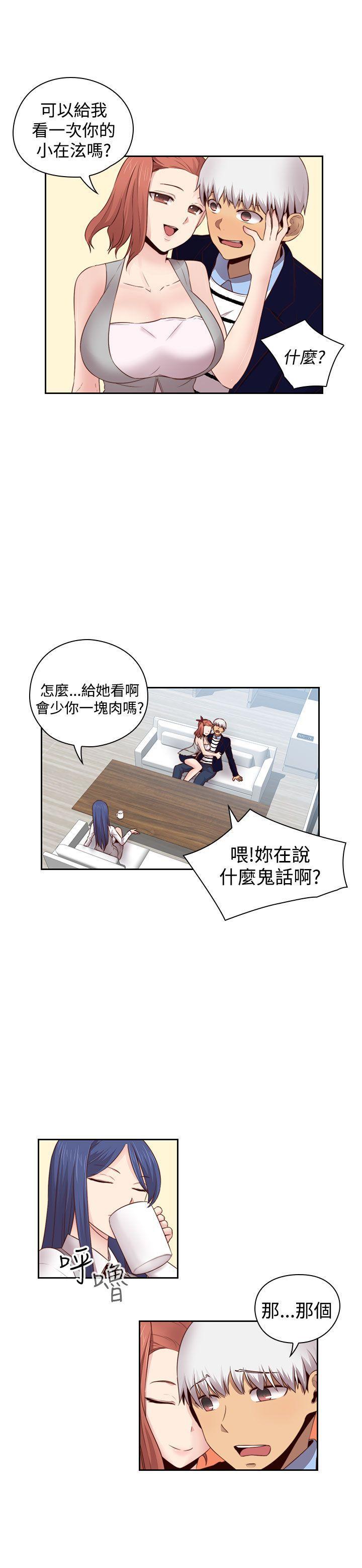 斗破苍穹漫画6韩漫全集-第64话无删减无遮挡章节图片 