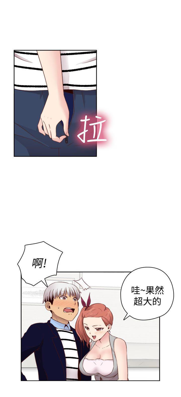 斗破苍穹漫画6韩漫全集-第64话无删减无遮挡章节图片 