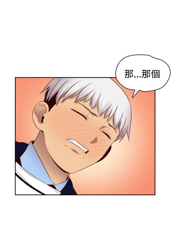 斗破苍穹漫画6韩漫全集-第64话无删减无遮挡章节图片 