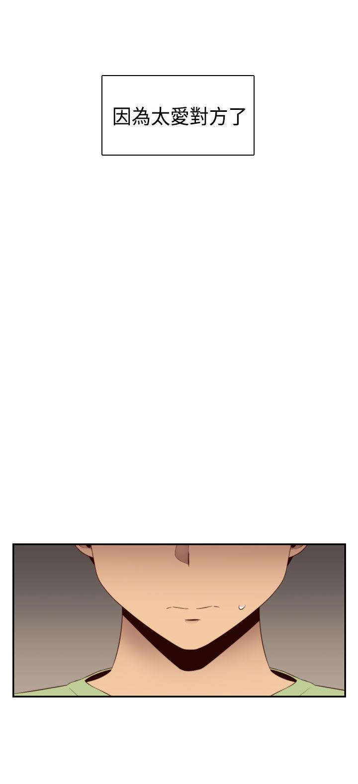 斗破苍穹漫画6韩漫全集-第66话无删减无遮挡章节图片 