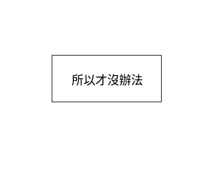 斗破苍穹漫画6韩漫全集-第66话无删减无遮挡章节图片 