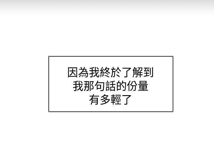 斗破苍穹漫画6韩漫全集-第66话无删减无遮挡章节图片 