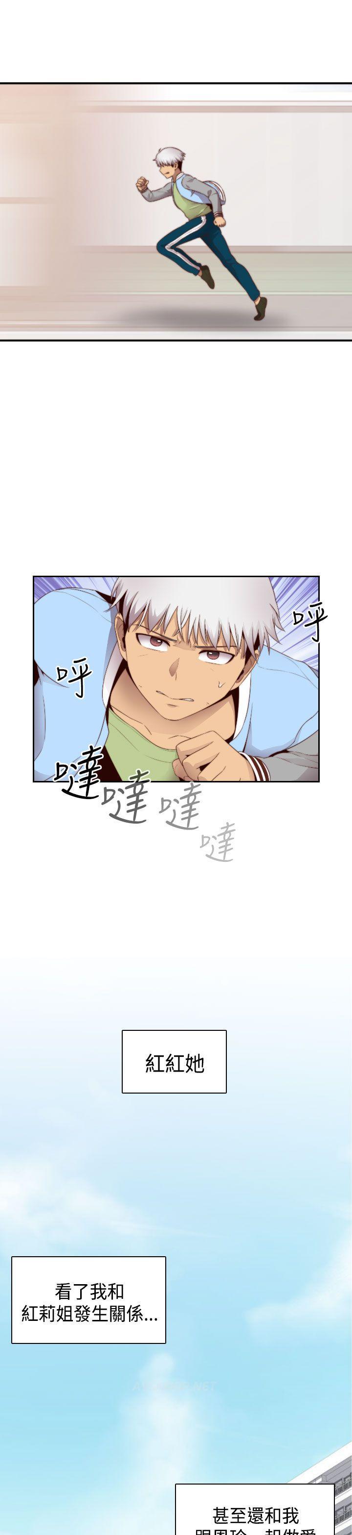 斗破苍穹漫画6韩漫全集-第66话无删减无遮挡章节图片 