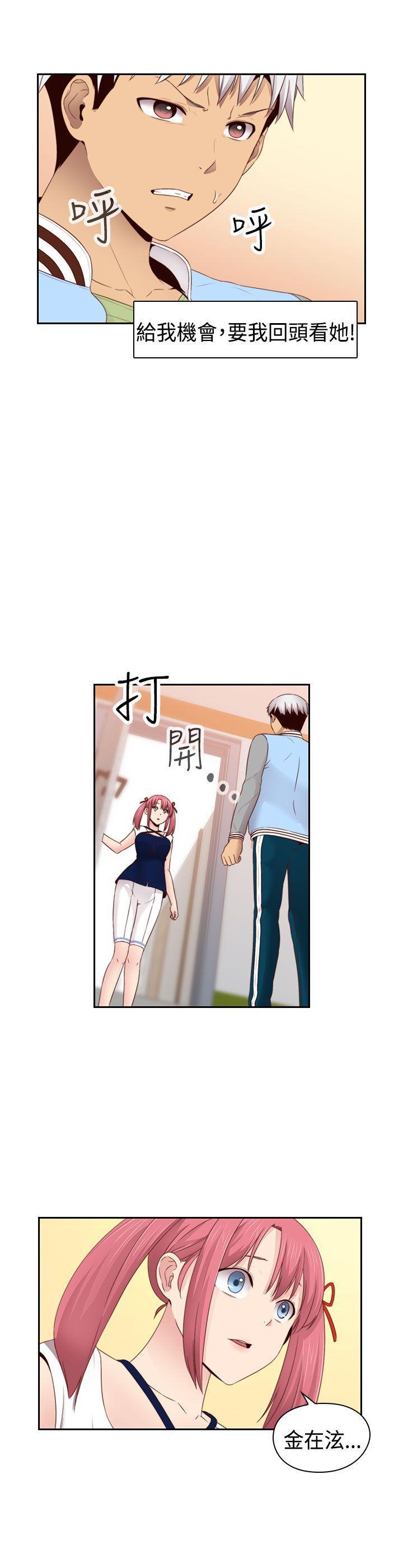 斗破苍穹漫画6韩漫全集-第66话无删减无遮挡章节图片 