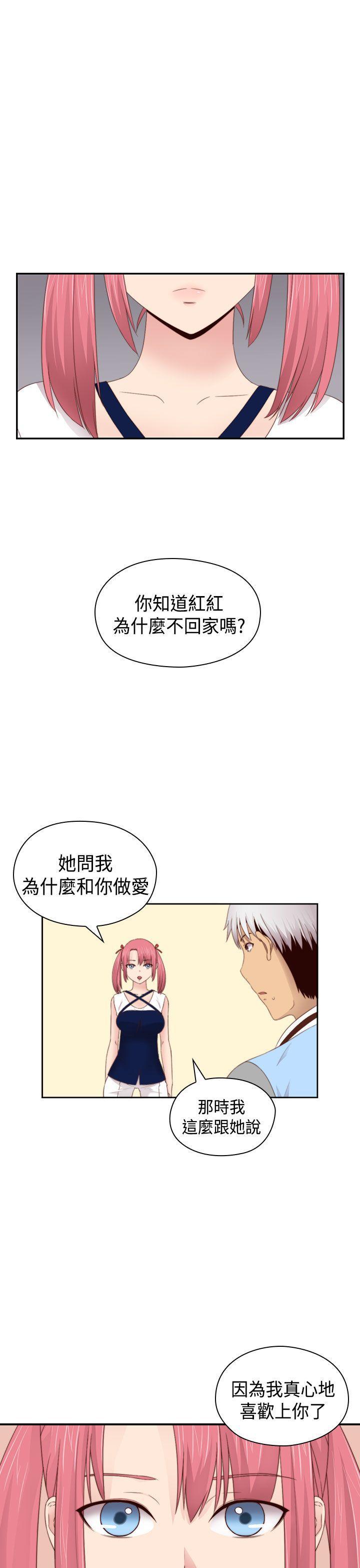 斗破苍穹漫画6韩漫全集-第66话无删减无遮挡章节图片 