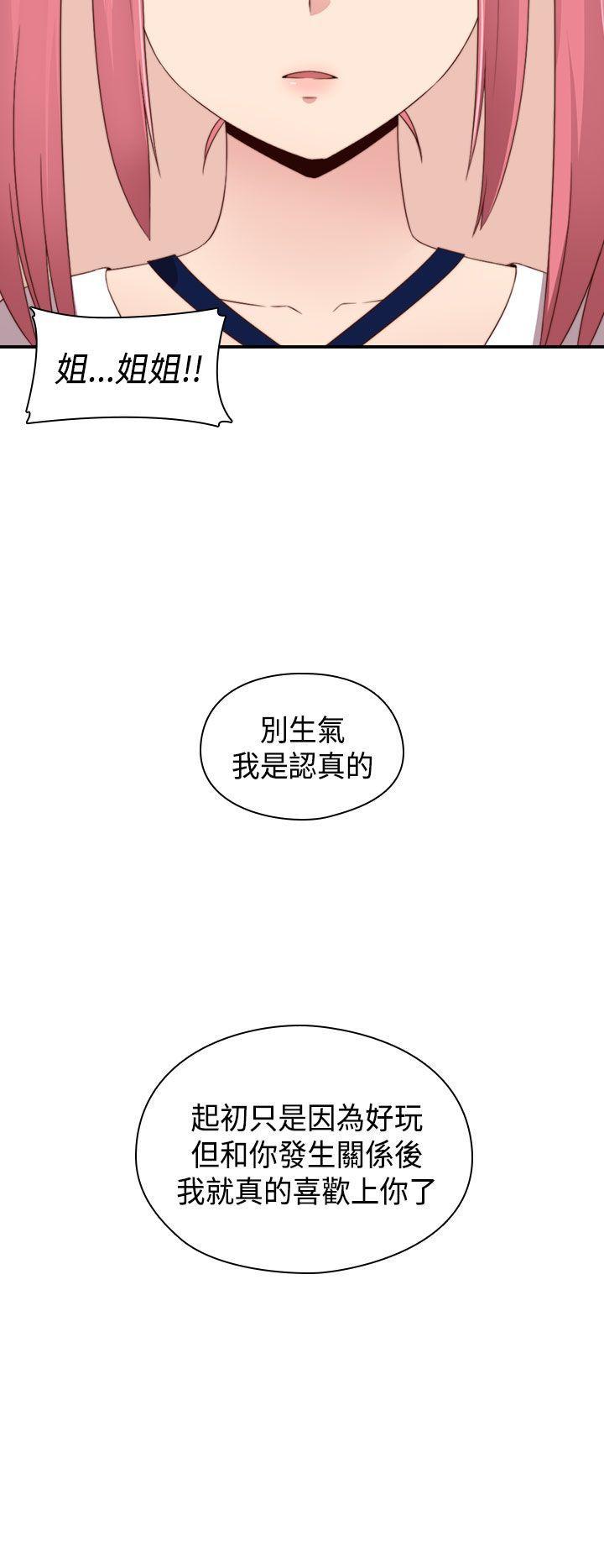 斗破苍穹漫画6韩漫全集-第66话无删减无遮挡章节图片 