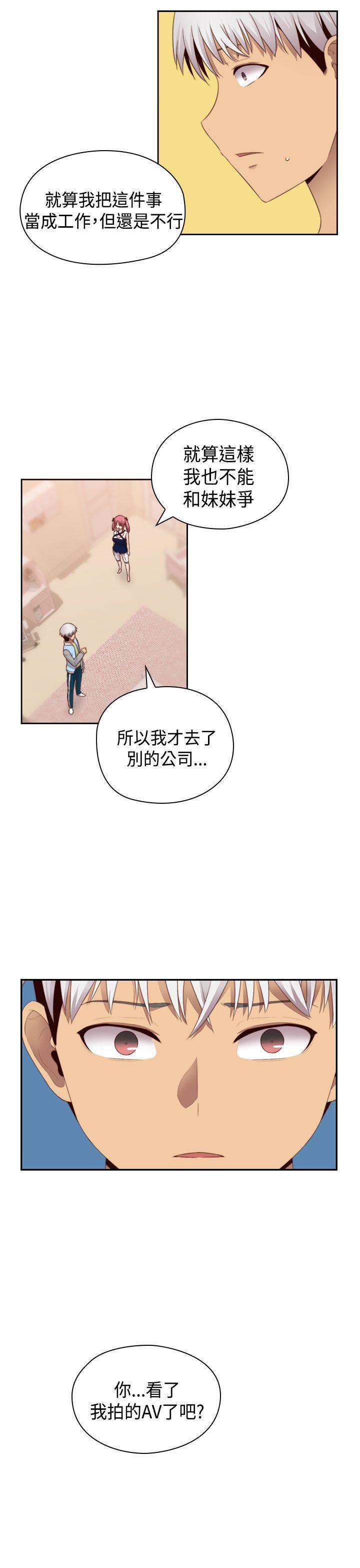 斗破苍穹漫画6韩漫全集-第66话无删减无遮挡章节图片 