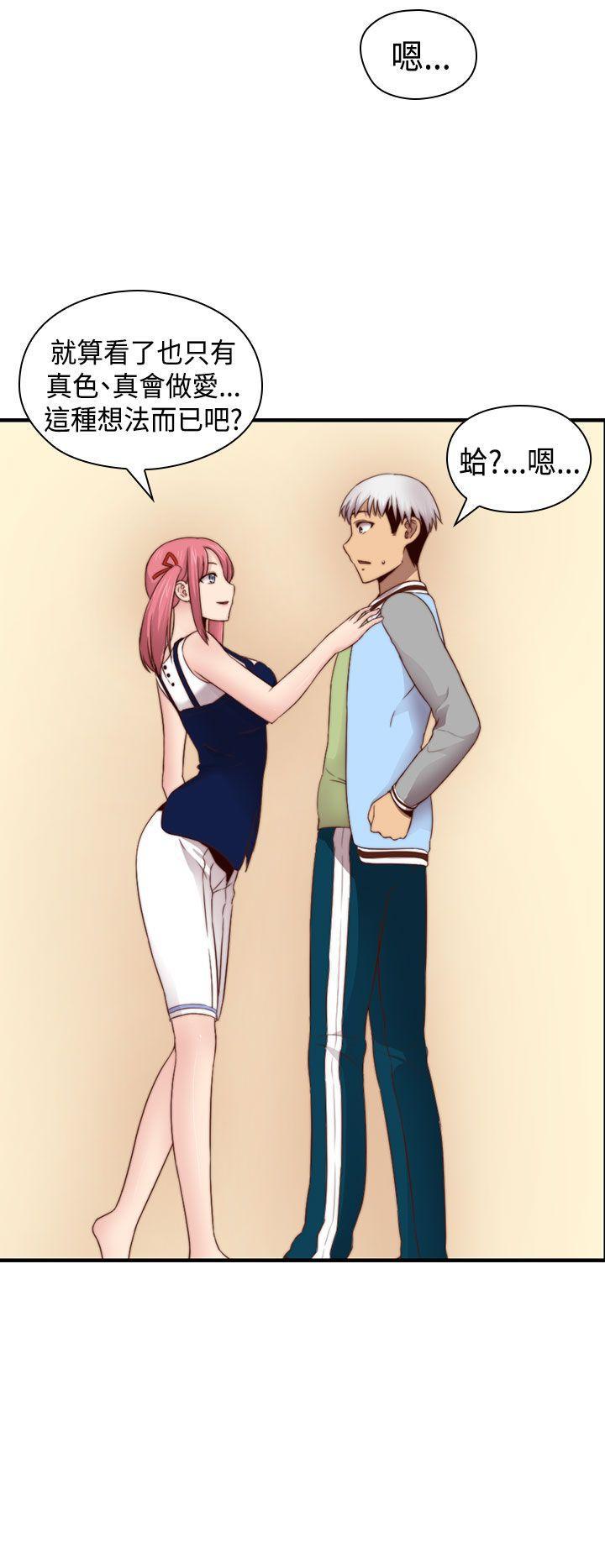斗破苍穹漫画6韩漫全集-第66话无删减无遮挡章节图片 