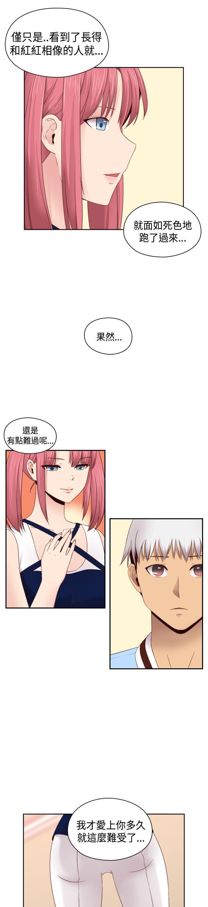 斗破苍穹漫画6韩漫全集-第66话无删减无遮挡章节图片 