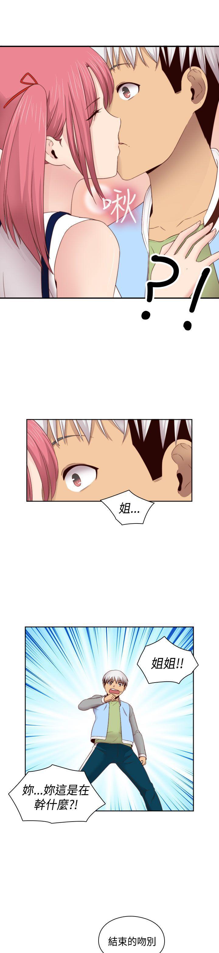 斗破苍穹漫画6韩漫全集-第66话无删减无遮挡章节图片 