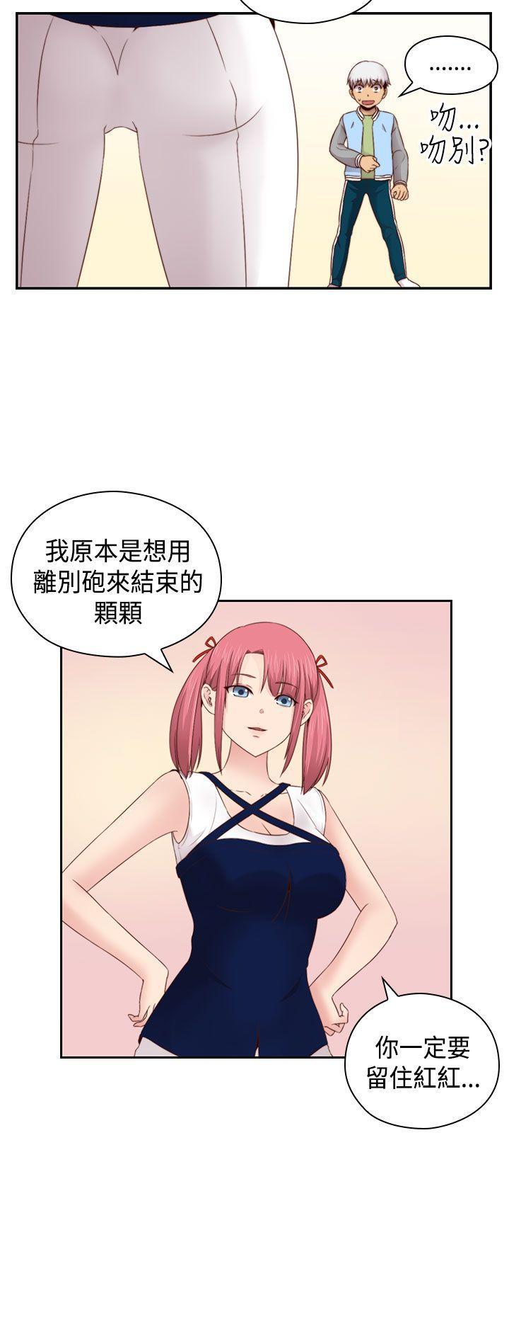斗破苍穹漫画6韩漫全集-第66话无删减无遮挡章节图片 