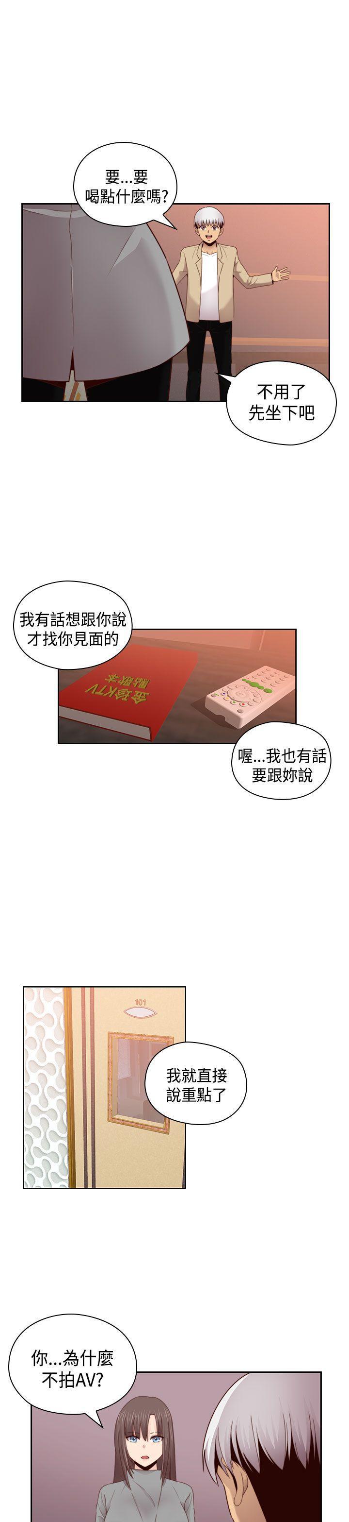 斗破苍穹漫画6韩漫全集-第67话无删减无遮挡章节图片 