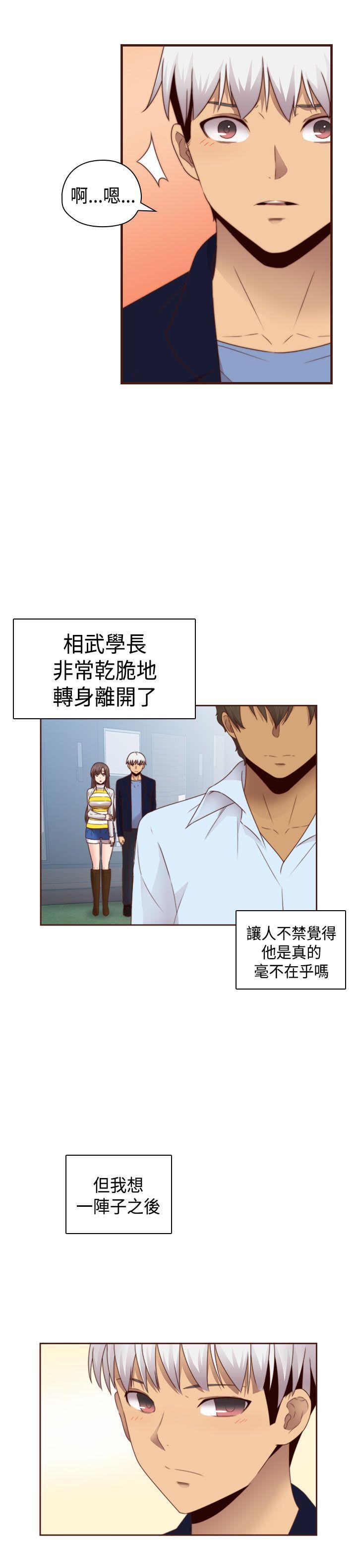 斗破苍穹漫画6韩漫全集-第68话无删减无遮挡章节图片 