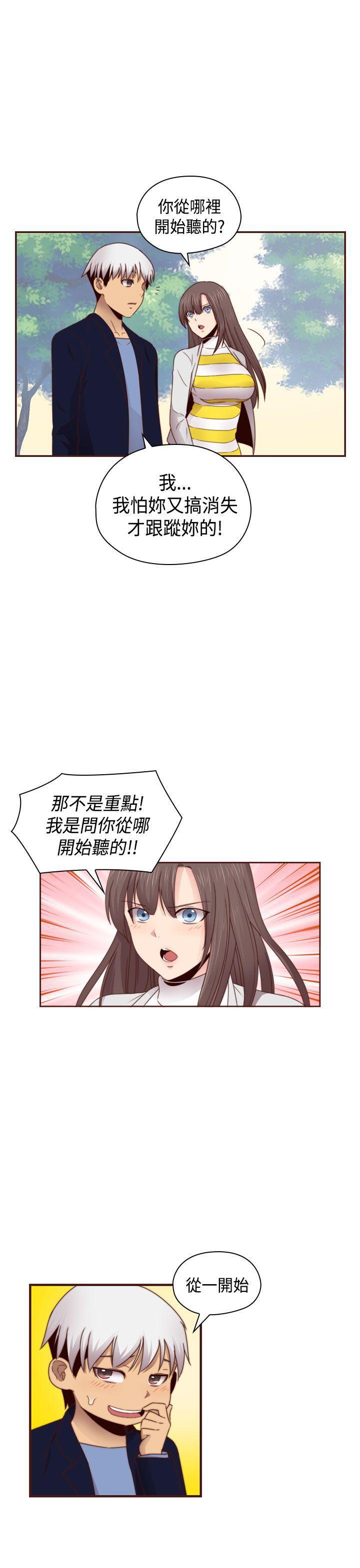 斗破苍穹漫画6韩漫全集-第68话无删减无遮挡章节图片 