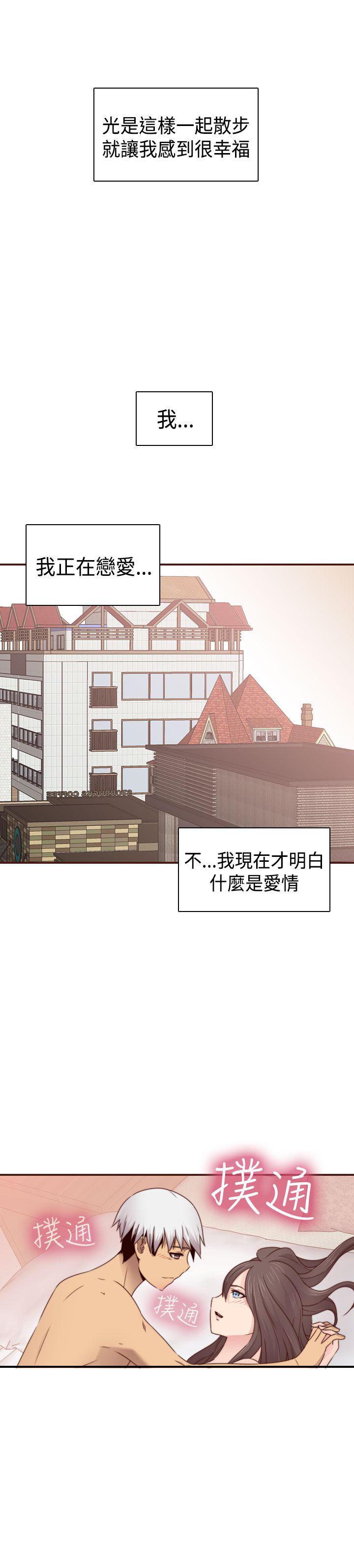 斗破苍穹漫画6韩漫全集-第68话无删减无遮挡章节图片 