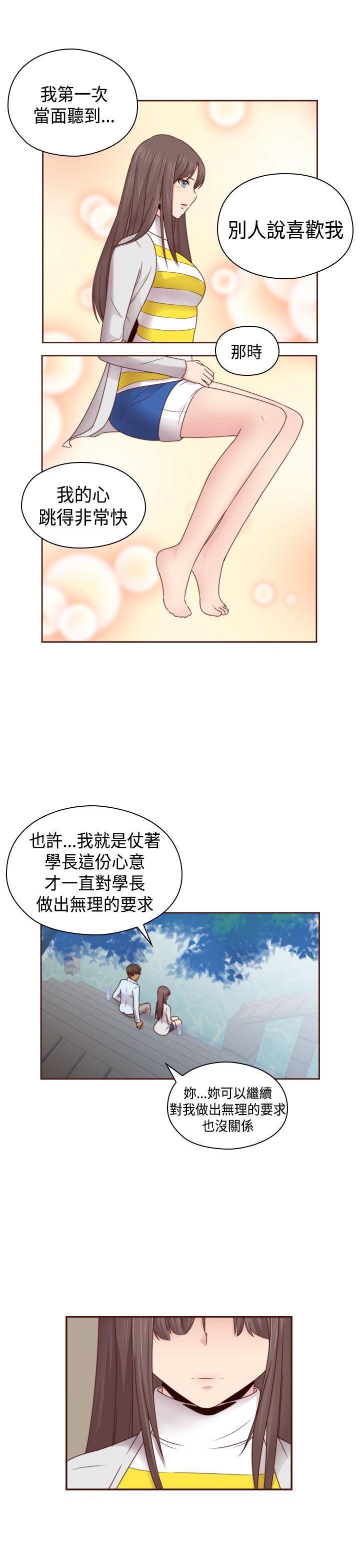 斗破苍穹漫画6韩漫全集-第68话无删减无遮挡章节图片 