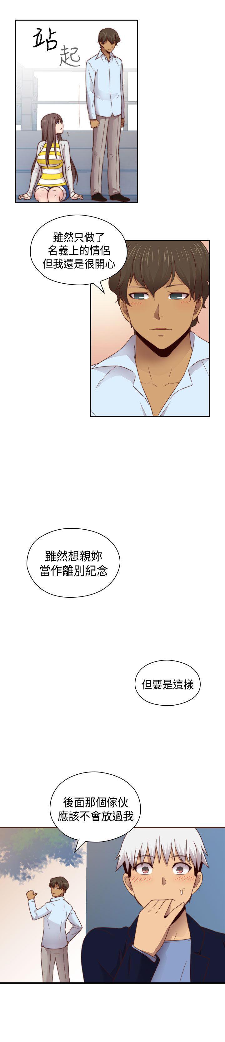 斗破苍穹漫画6韩漫全集-第68话无删减无遮挡章节图片 