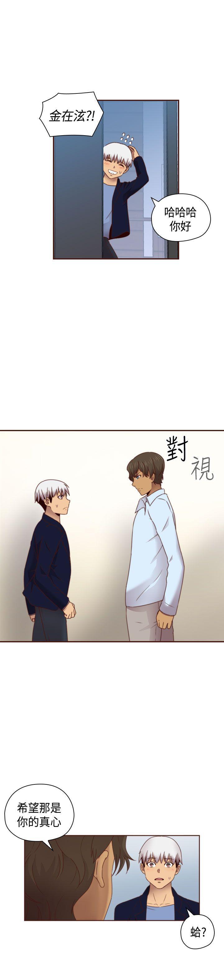 斗破苍穹漫画6韩漫全集-第68话无删减无遮挡章节图片 
