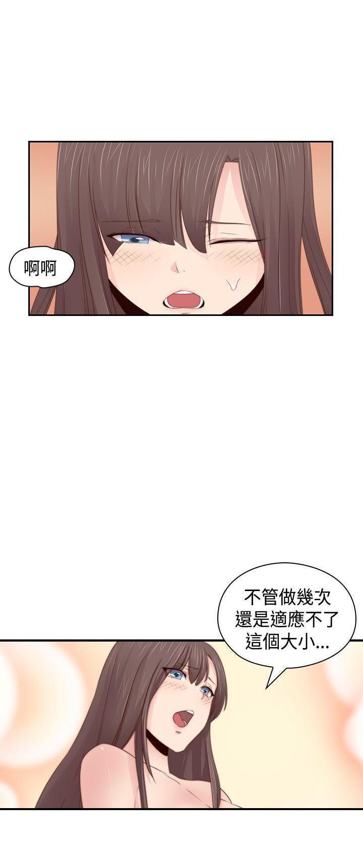 斗破苍穹漫画6韩漫全集-第69话无删减无遮挡章节图片 