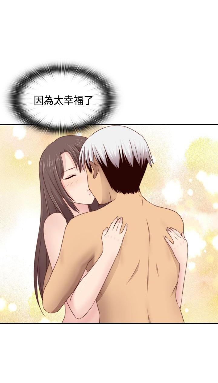 斗破苍穹漫画6韩漫全集-第69话无删减无遮挡章节图片 