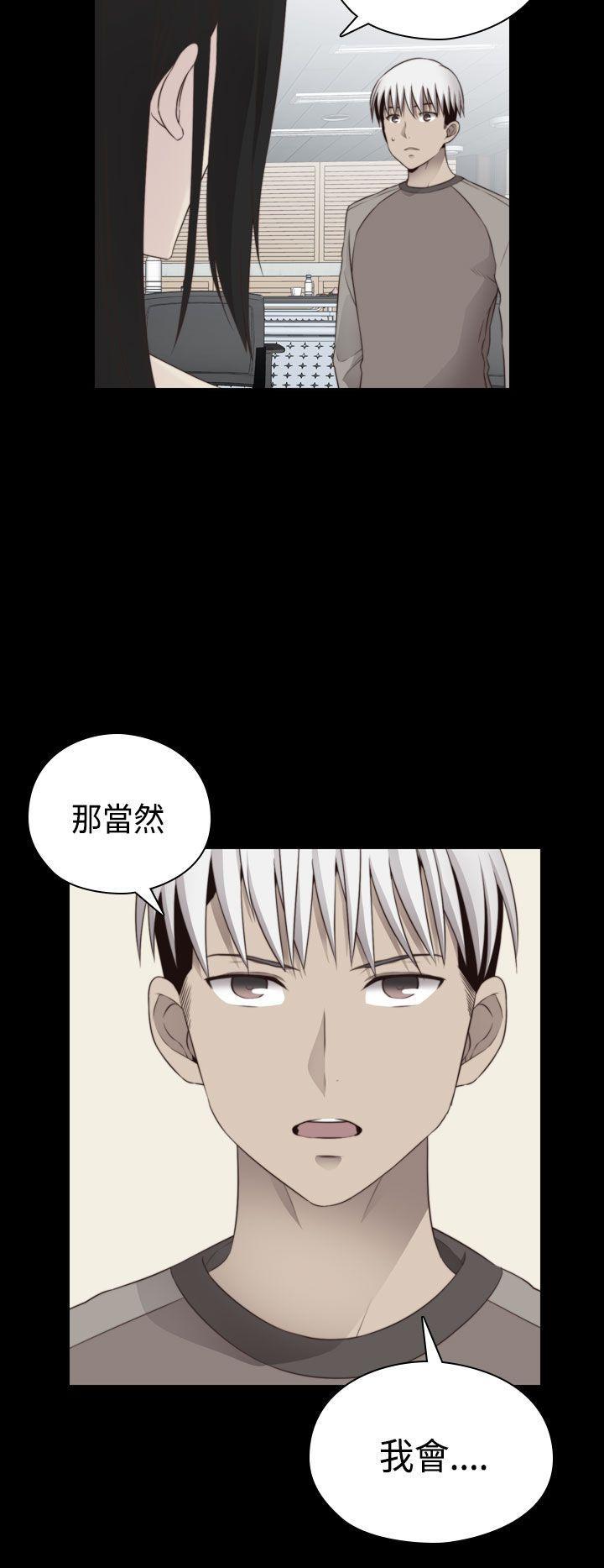斗破苍穹漫画6韩漫全集-第69话无删减无遮挡章节图片 