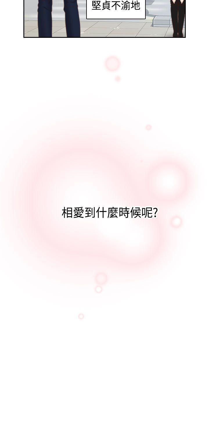 斗破苍穹漫画6韩漫全集-第69话无删减无遮挡章节图片 