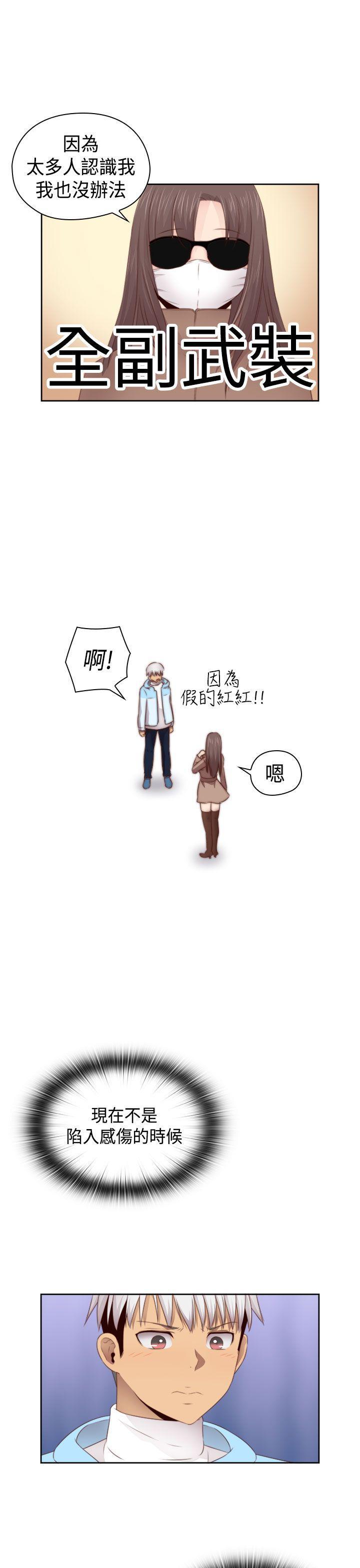 斗破苍穹漫画6韩漫全集-第69话无删减无遮挡章节图片 