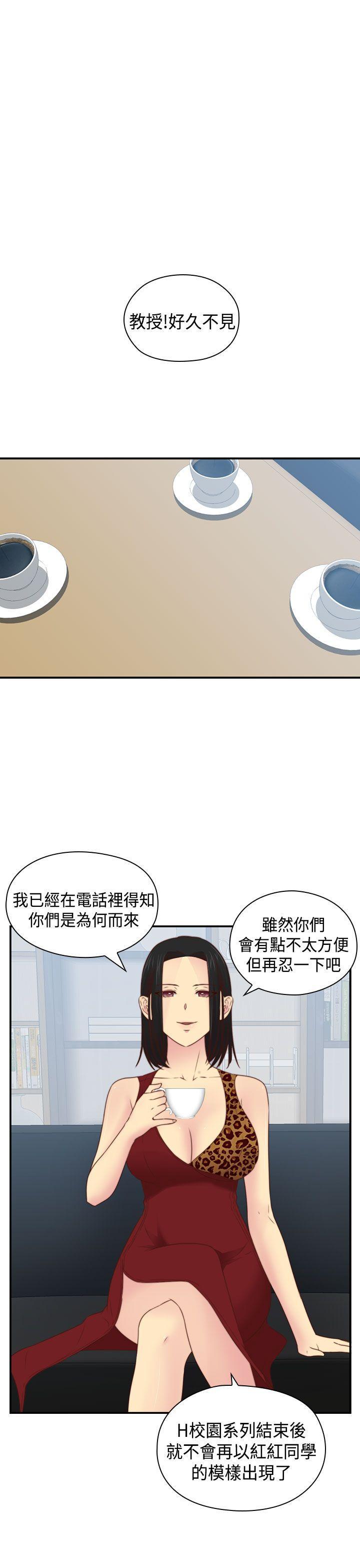 斗破苍穹漫画6韩漫全集-第70话无删减无遮挡章节图片 