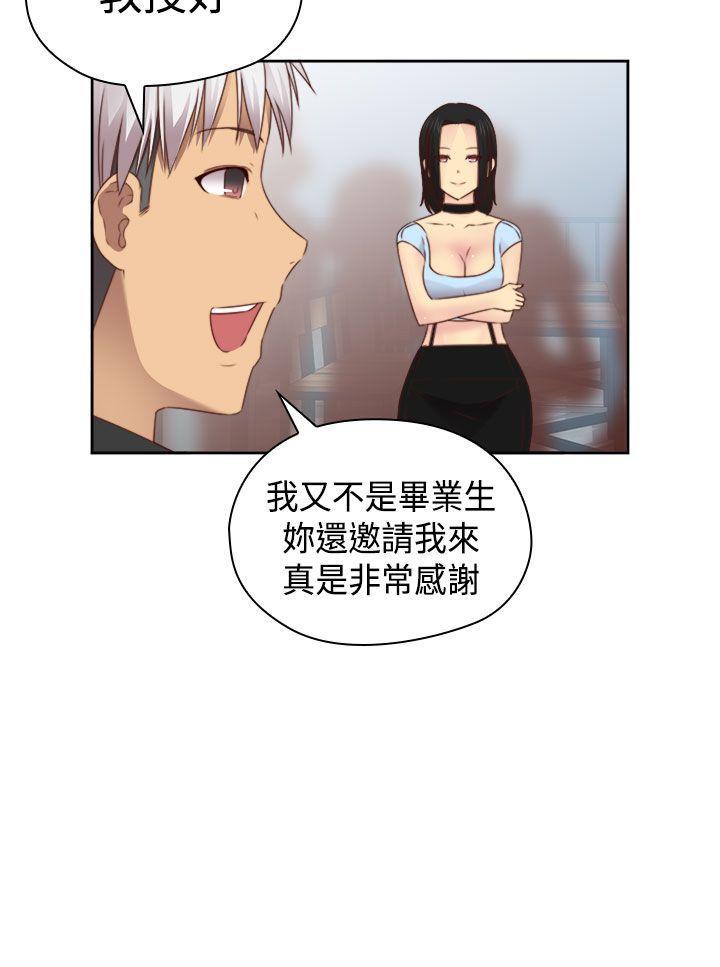 斗破苍穹漫画6韩漫全集-第70话无删减无遮挡章节图片 