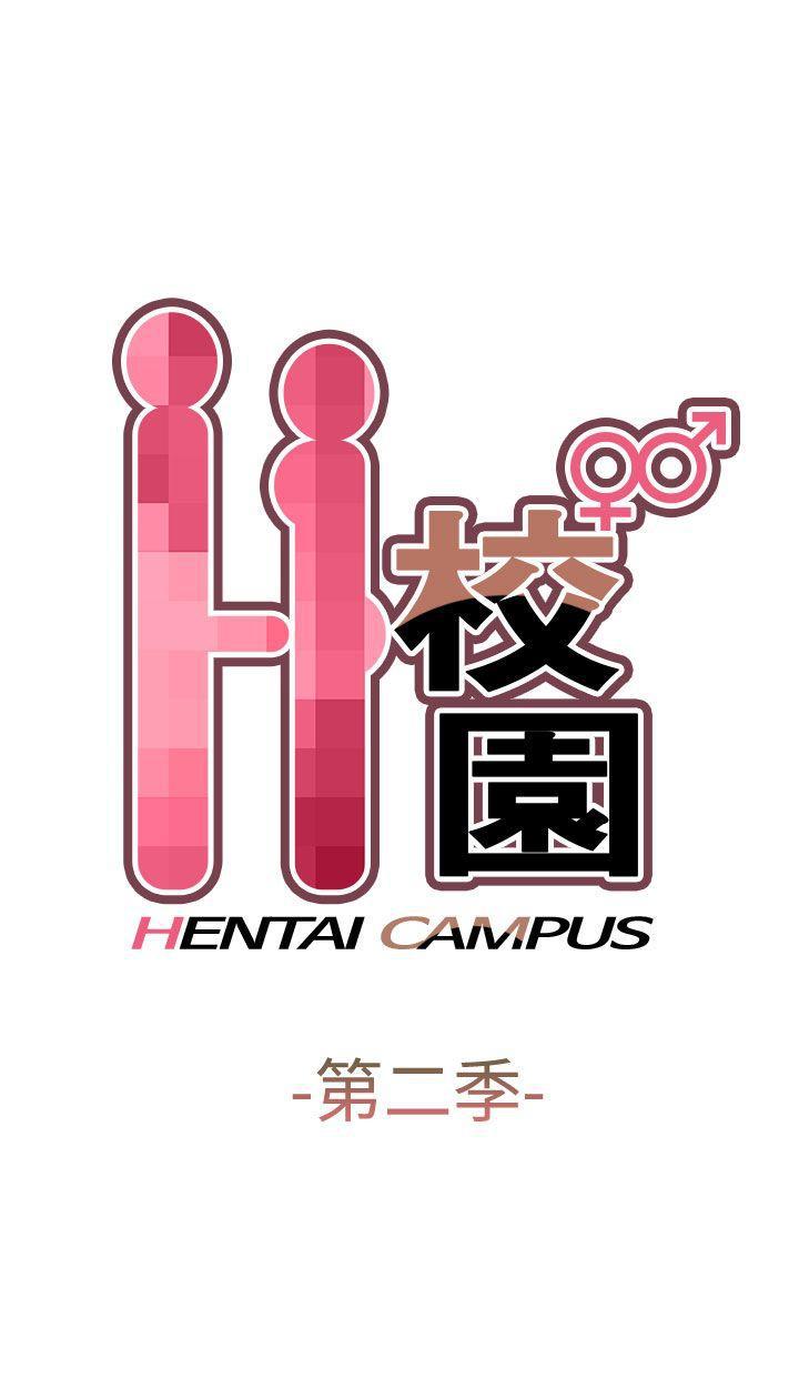 斗破苍穹漫画6韩漫全集-第70话无删减无遮挡章节图片 