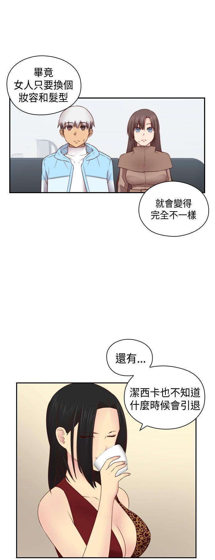 斗破苍穹漫画6韩漫全集-第70话无删减无遮挡章节图片 