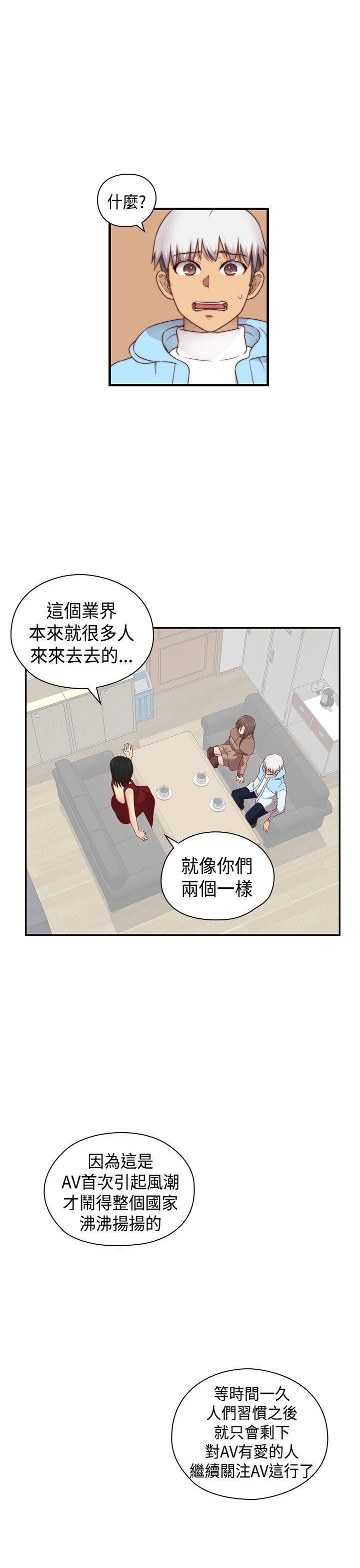 斗破苍穹漫画6韩漫全集-第70话无删减无遮挡章节图片 