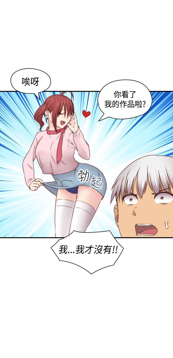 斗破苍穹漫画6韩漫全集-第70话无删减无遮挡章节图片 