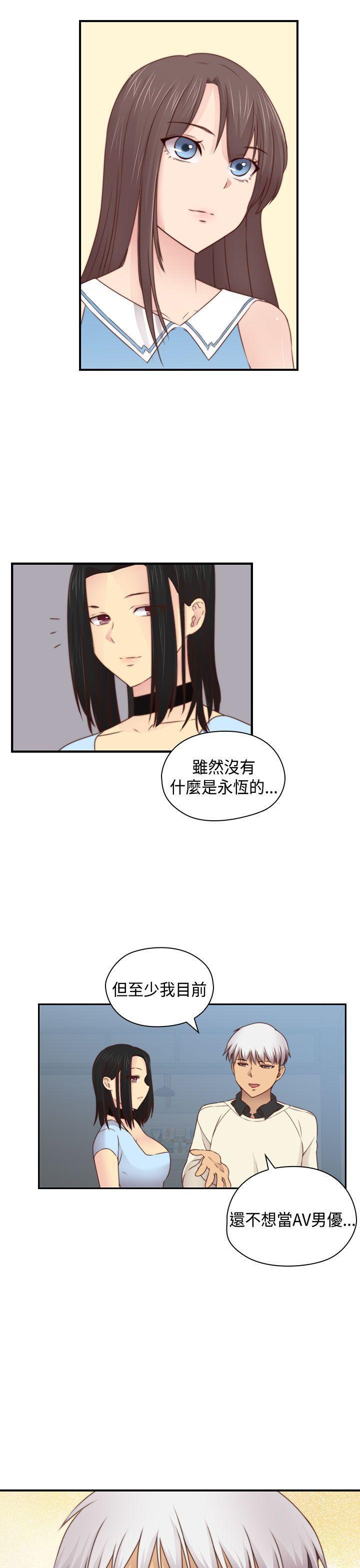 斗破苍穹漫画6韩漫全集-第70话无删减无遮挡章节图片 