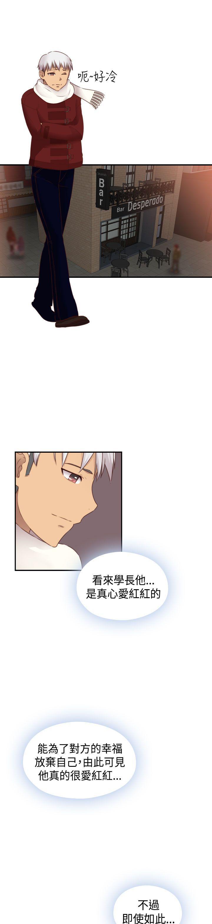 斗破苍穹漫画6韩漫全集-第71话无删减无遮挡章节图片 