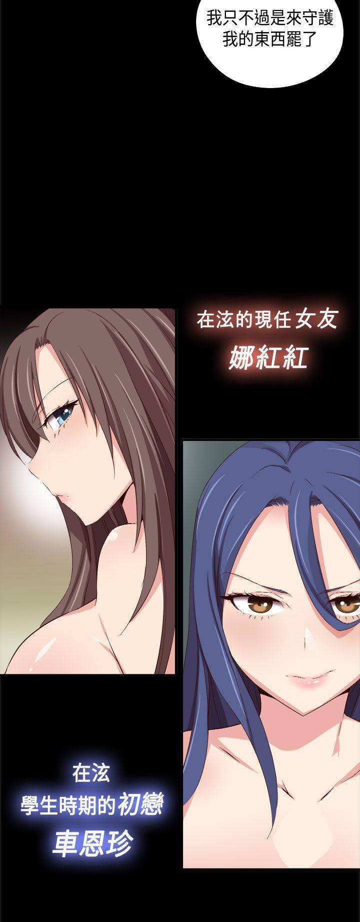 斗破苍穹漫画6韩漫全集-第72话无删减无遮挡章节图片 