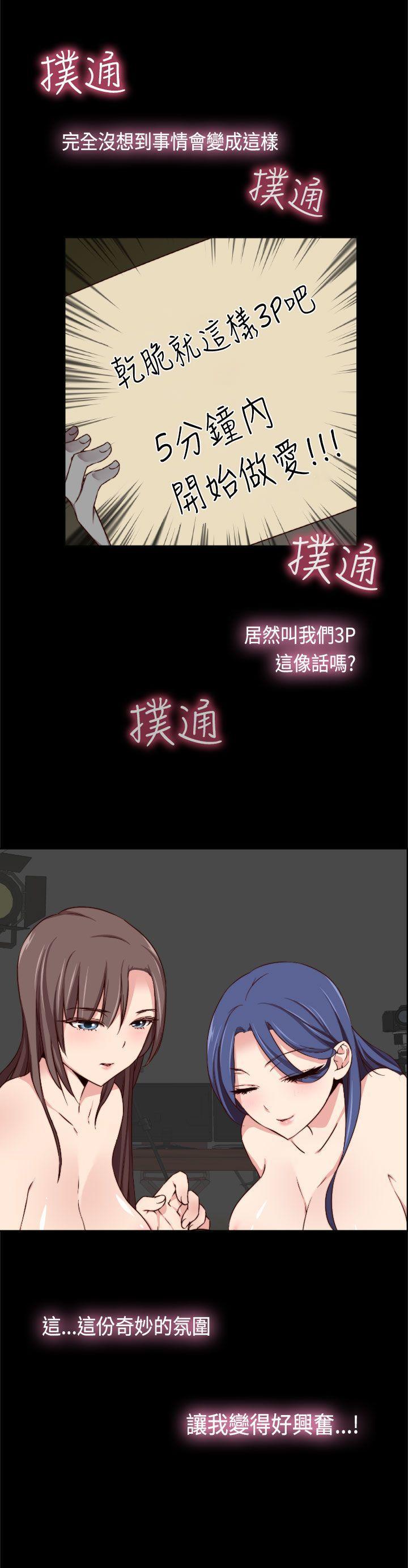 斗破苍穹漫画6韩漫全集-第72话无删减无遮挡章节图片 