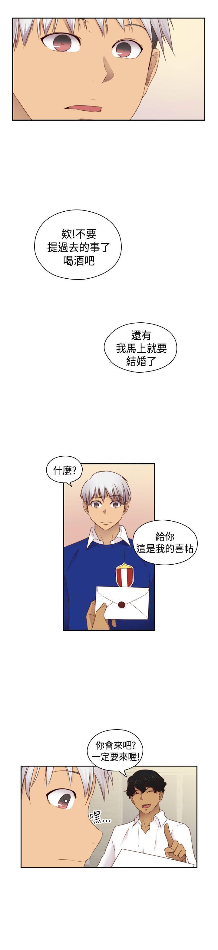 斗破苍穹漫画6韩漫全集-第2季 最终话无删减无遮挡章节图片 