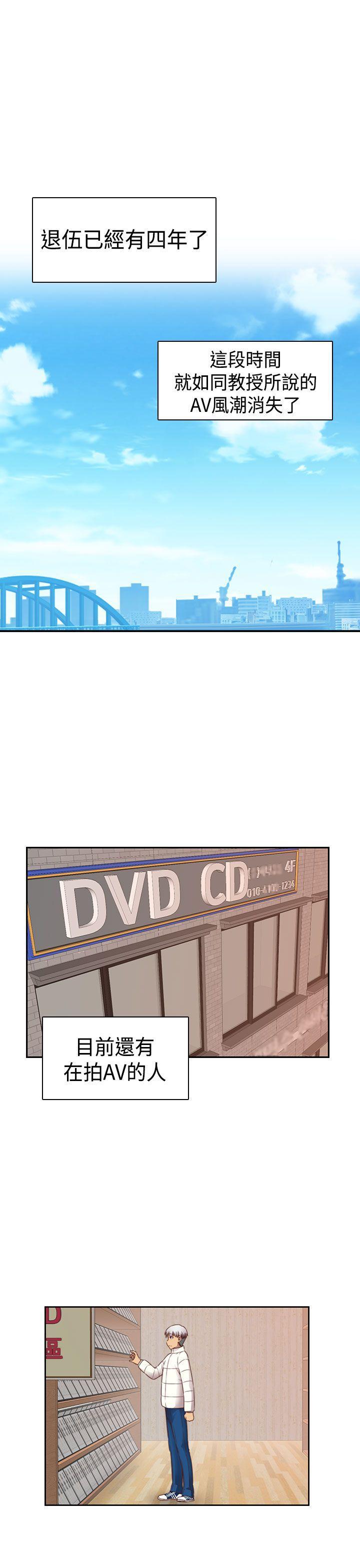 斗破苍穹漫画6韩漫全集-第2季 最终话无删减无遮挡章节图片 