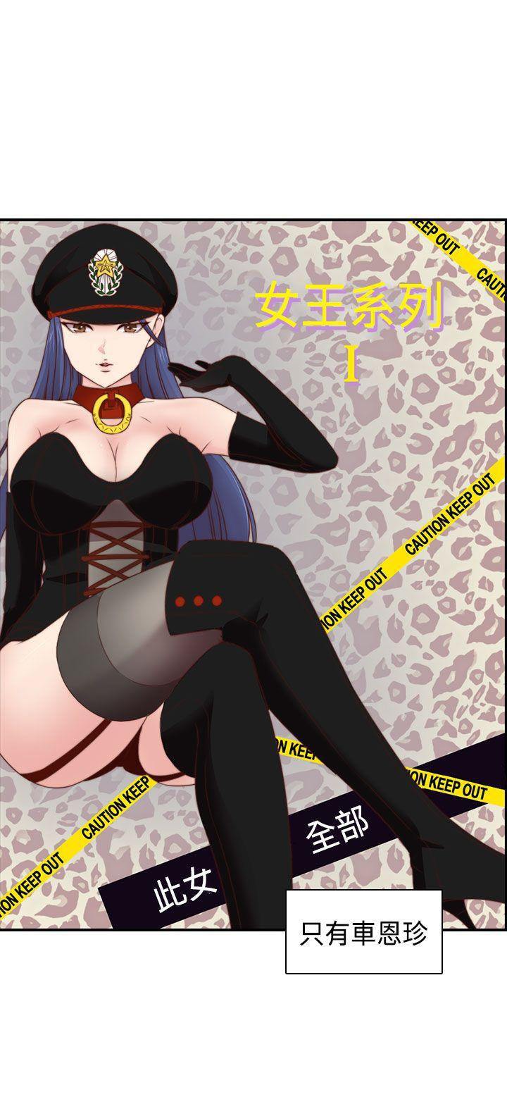 斗破苍穹漫画6韩漫全集-第2季 最终话无删减无遮挡章节图片 