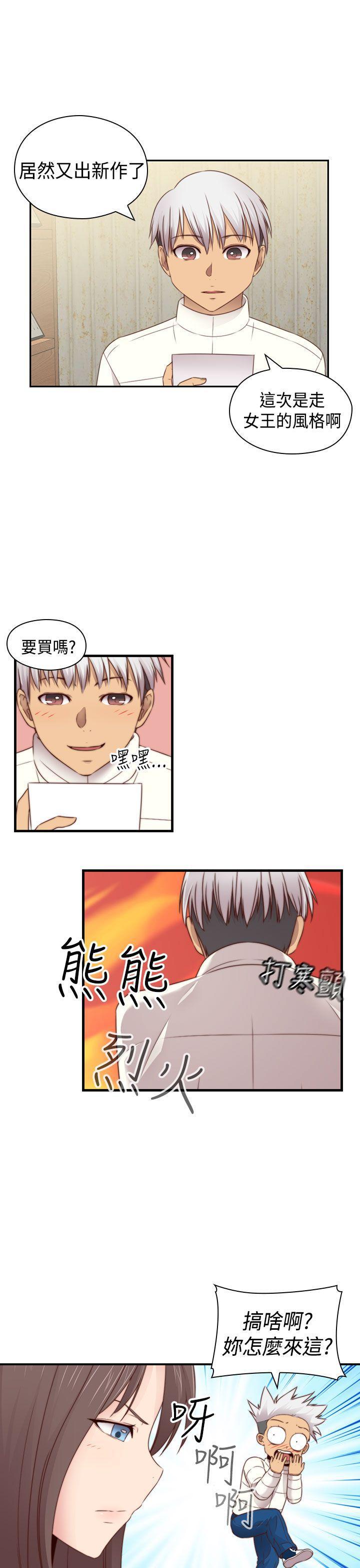 斗破苍穹漫画6韩漫全集-第2季 最终话无删减无遮挡章节图片 
