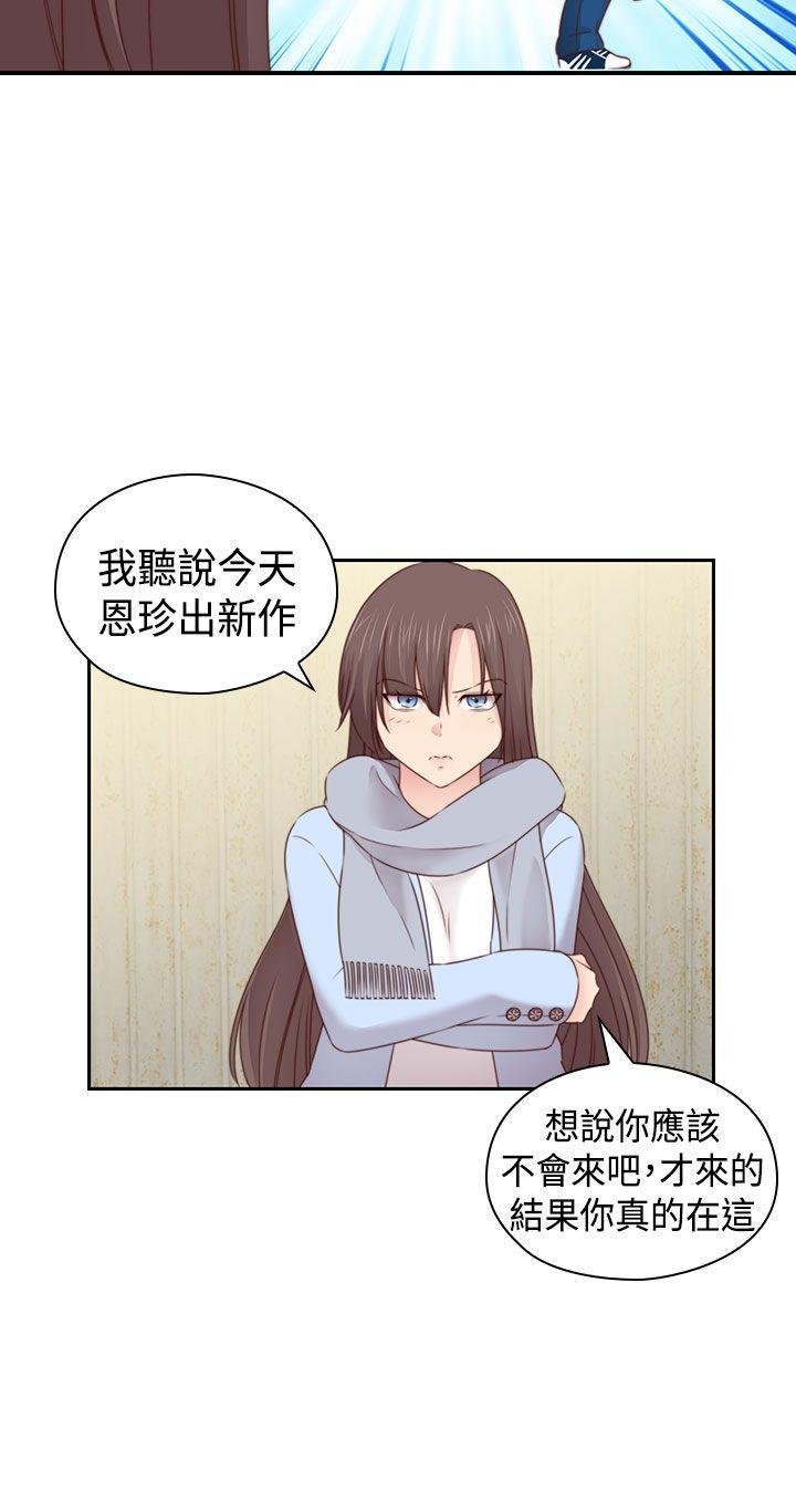 斗破苍穹漫画6韩漫全集-第2季 最终话无删减无遮挡章节图片 