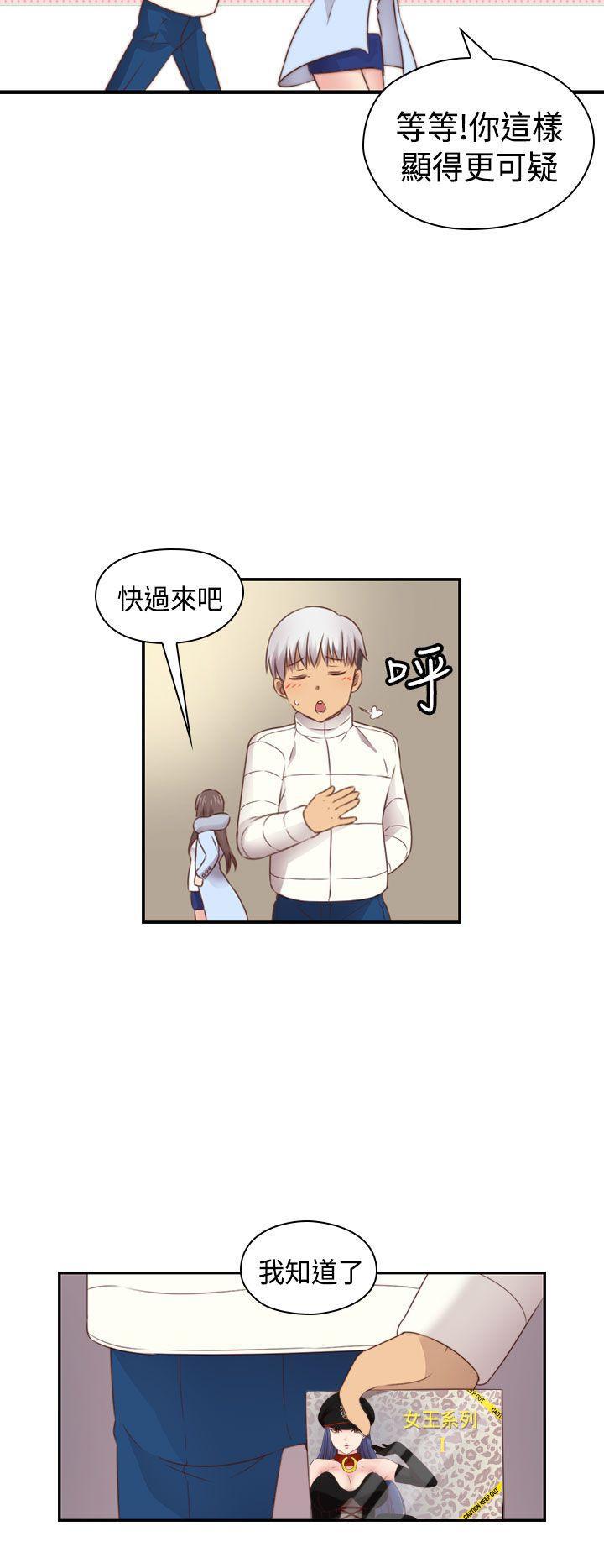 斗破苍穹漫画6韩漫全集-第2季 最终话无删减无遮挡章节图片 