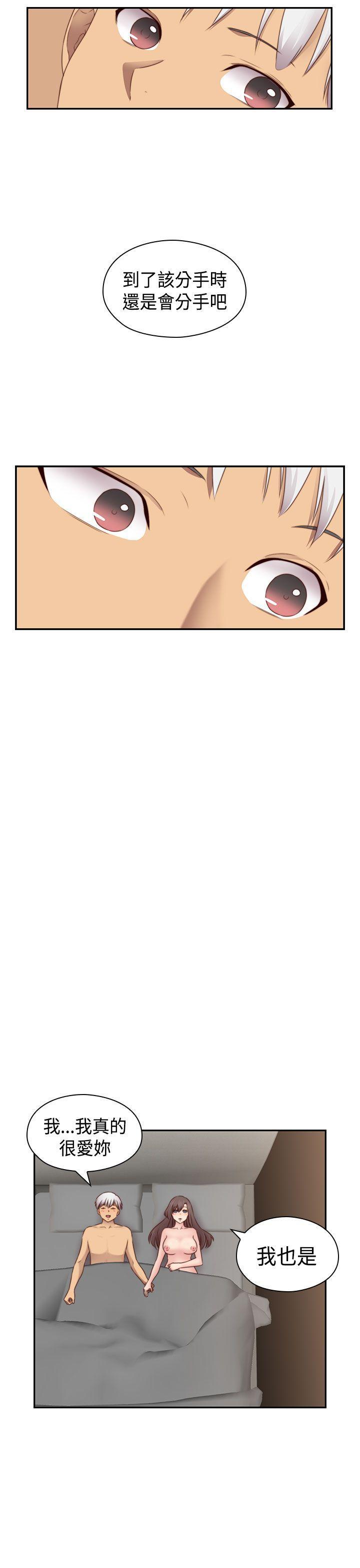 斗破苍穹漫画6韩漫全集-第2季 最终话无删减无遮挡章节图片 