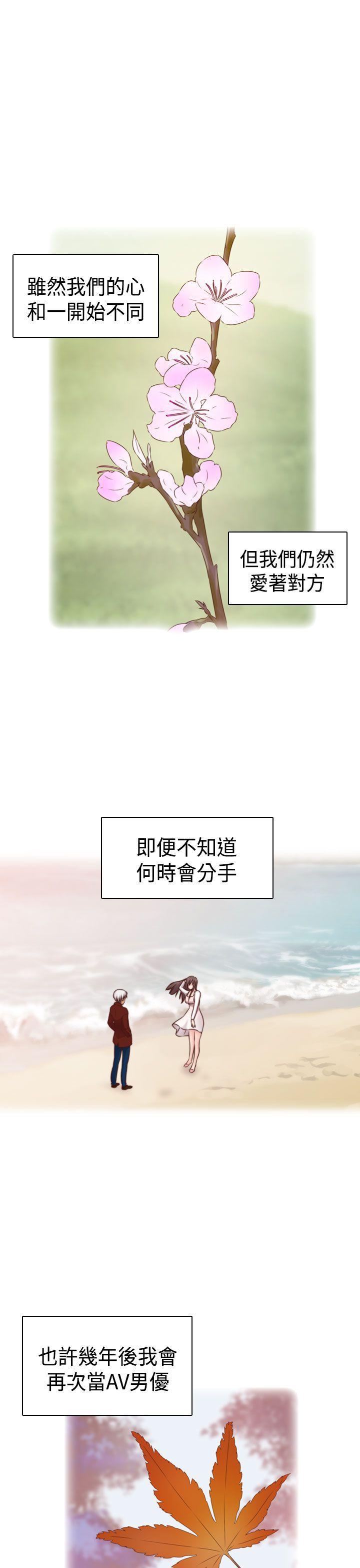 斗破苍穹漫画6韩漫全集-第2季 最终话无删减无遮挡章节图片 