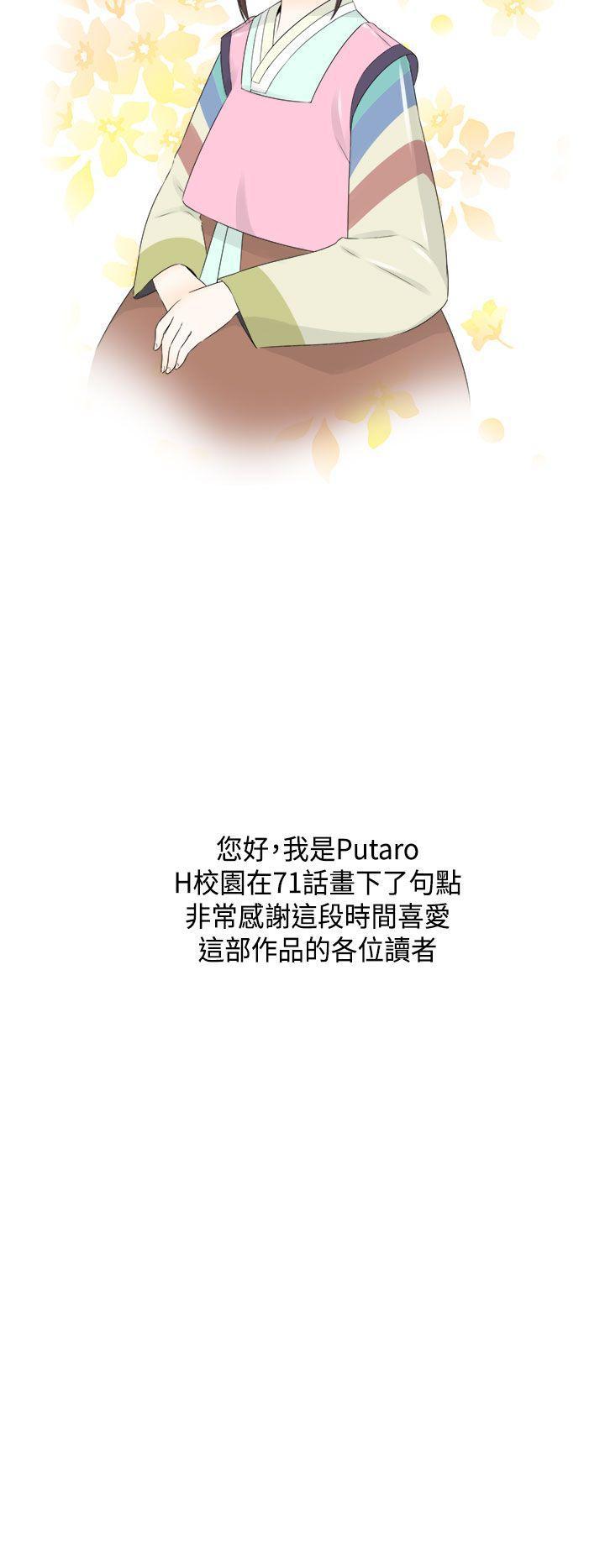 斗破苍穹漫画6韩漫全集-第2季 最终话无删减无遮挡章节图片 